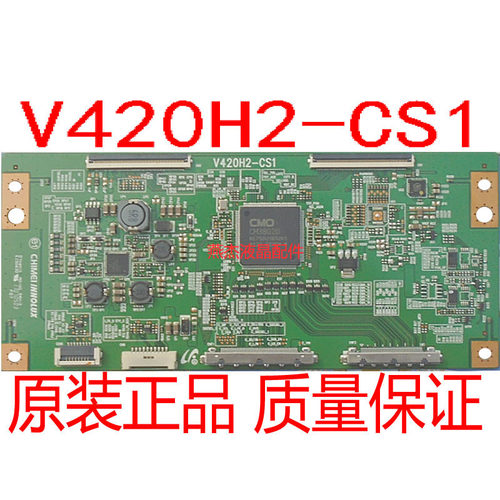 V420H2-CS1V460H1-LS1逻辑板