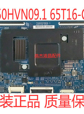 原装AUO65寸逻辑板T650HVN09.1 65T16-C07现货直拍