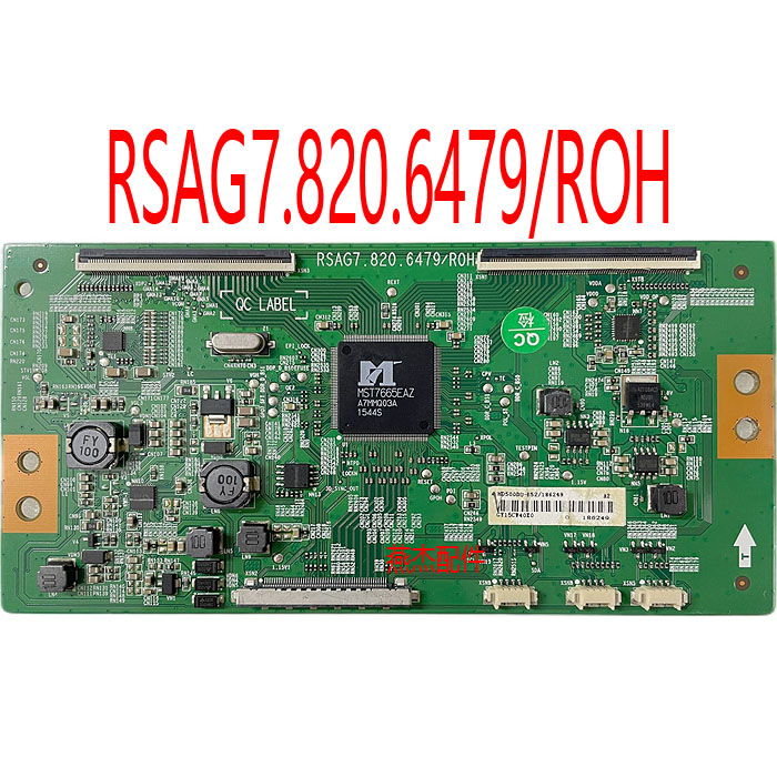 逻辑板RSAG7.820.6479