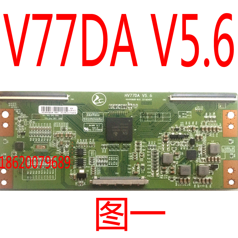 HV550QUB-B10组装机HV77DA