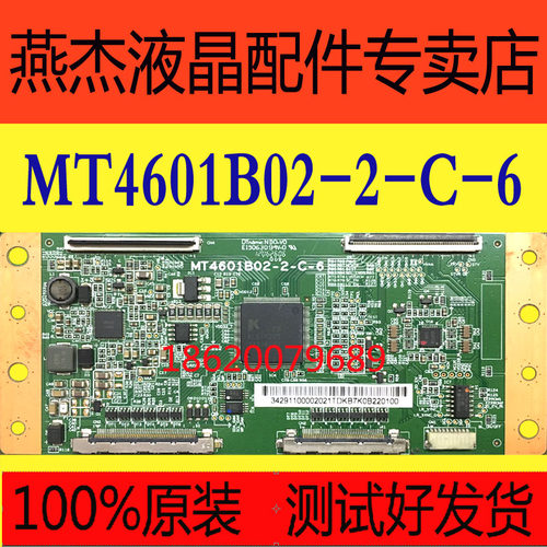 MT4601B02-2-C-6L46E5200-3D