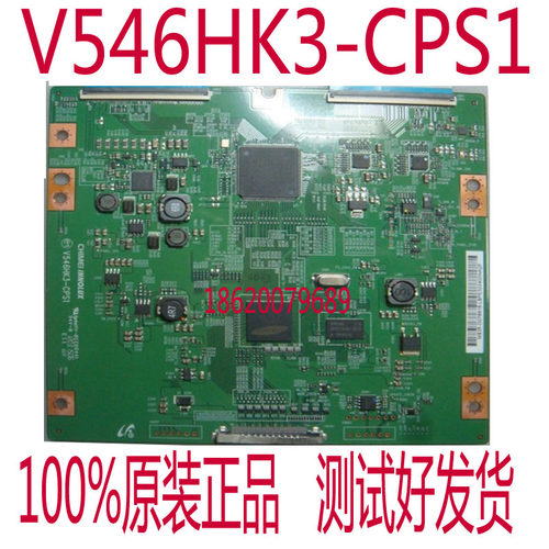 V546HK3-CPS1奇美原装