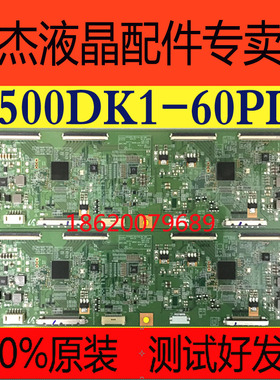 INNOLUX///94v-0e88441T07111 IN8205A V500DK1-P01V650DK3-QS1