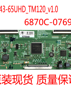 原装 创维55Q6A 55Q5A 65寸逻辑板 6870C-0769A 6871L-9131A 现货