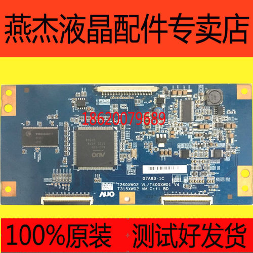 T315XW02VMT260XW02原装逻辑板