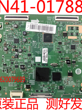 原装三星 UA55EH6000R 逻辑板 BN41-01788A 配 LTJ550HJ07-H 屏