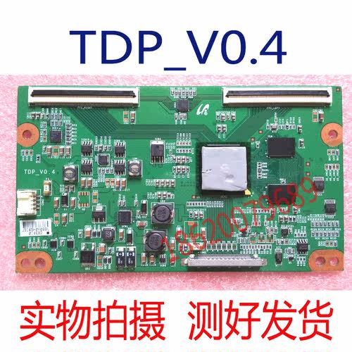 KLV-46EX500逻辑板TDP_V0.4