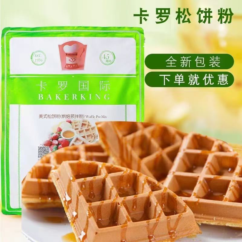 卡罗美式松饼粉2kg袋装华夫饼粉烘焙预拌粉蛋糕早餐点心diy原料图片