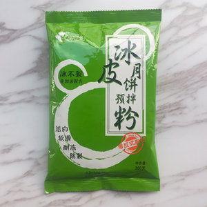 diy成功200g白油网红冰皮月饼粉