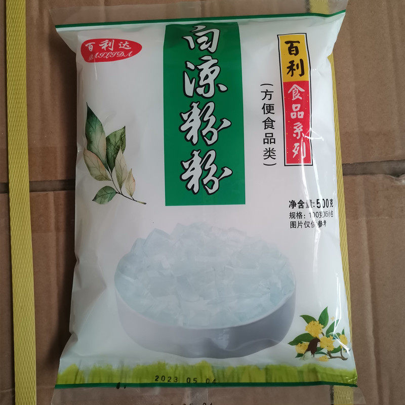 百利达白凉粉粉广东江门商用促销图片