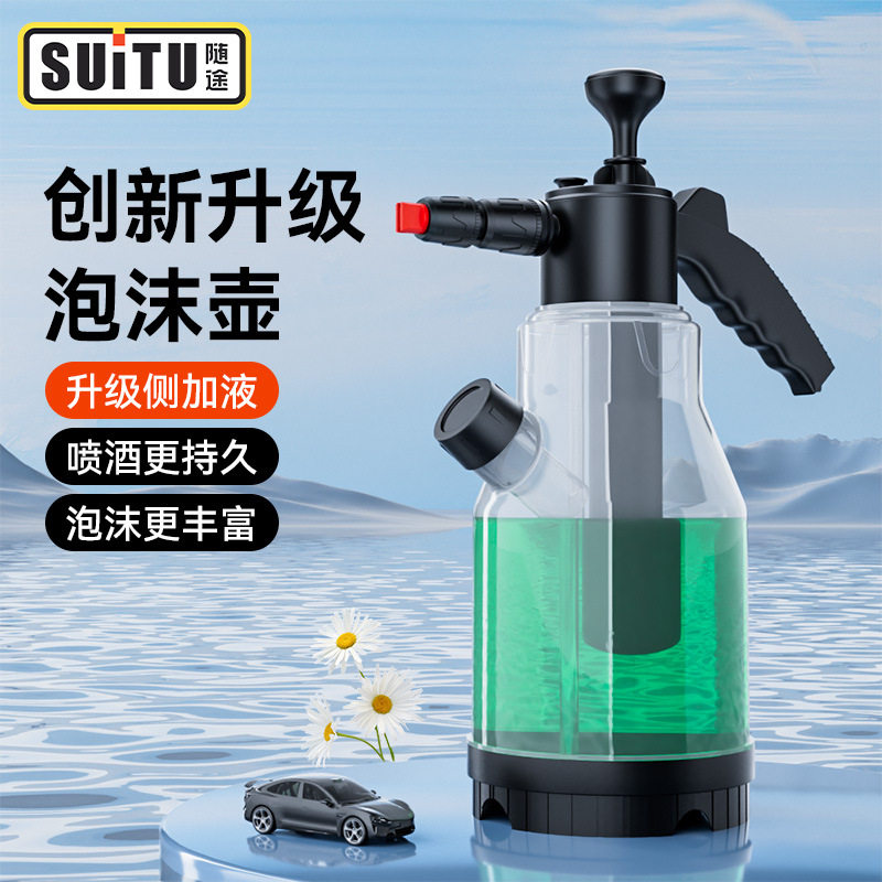 气压式洗车泡沫喷壶洗车液专用