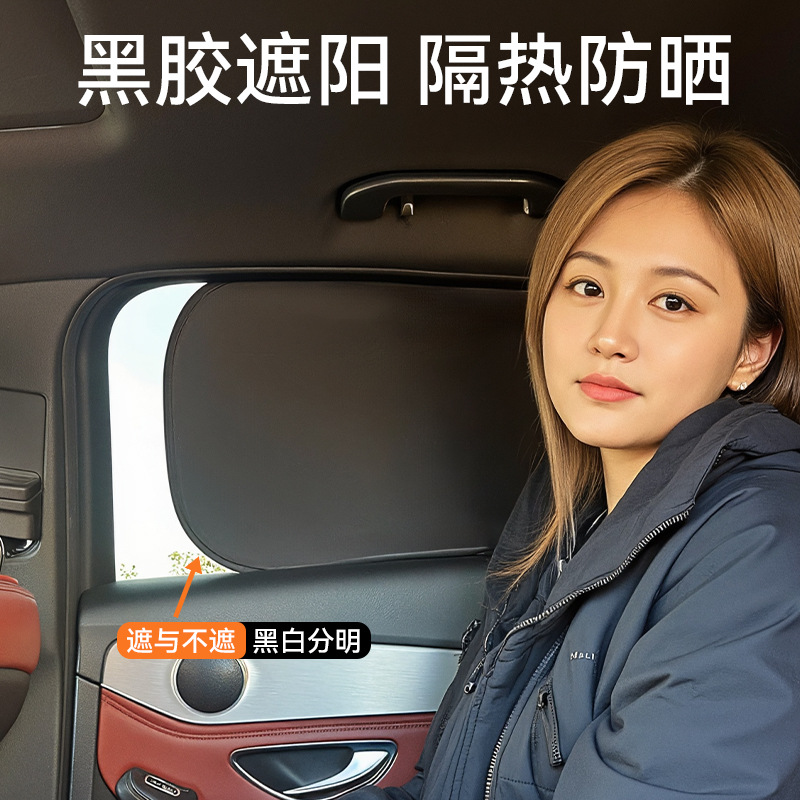 黑色不透光静电膜吸附遮阳挡