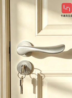 卡迪龙KUB强士五金室内门锁分体锁太空铝静音门锁分体锁