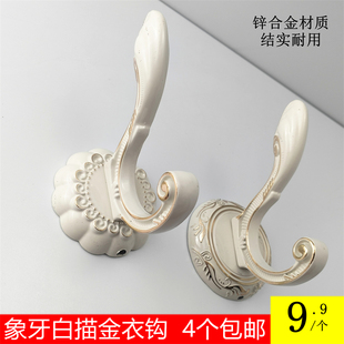 象牙白入户门挂钩轻奢进门玄关衣柜挂衣钩壁挂墙壁金属衣帽钩单个