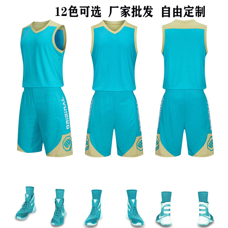 极速篮球服运动套装男印号字DIY学生比赛队服篮球训练营队服