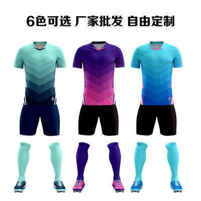 极速跨境运动会比赛训练队服球衫印制足球服套装成人儿童学生