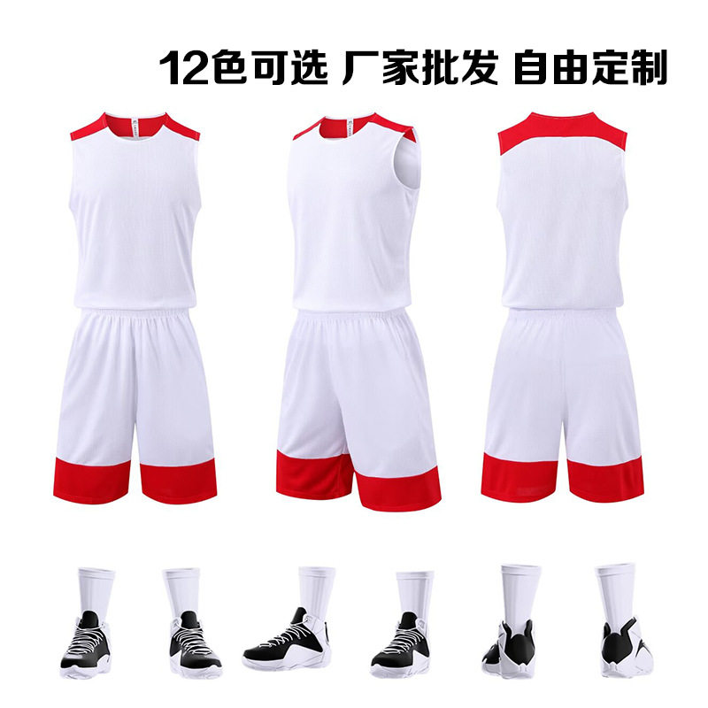 极速男女学生比赛球衣定 制diy印字透气队服夏新款篮球服套装