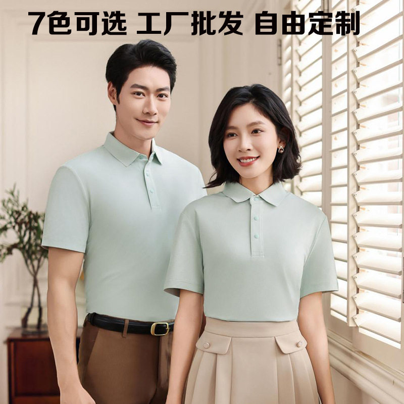 极速透气POLO衫短袖翻领T恤衫纯色商务职业工作服定 制LOGO,男装,Polo衫,淘宝优惠券,粉丝福利购,淘宝优惠卷
