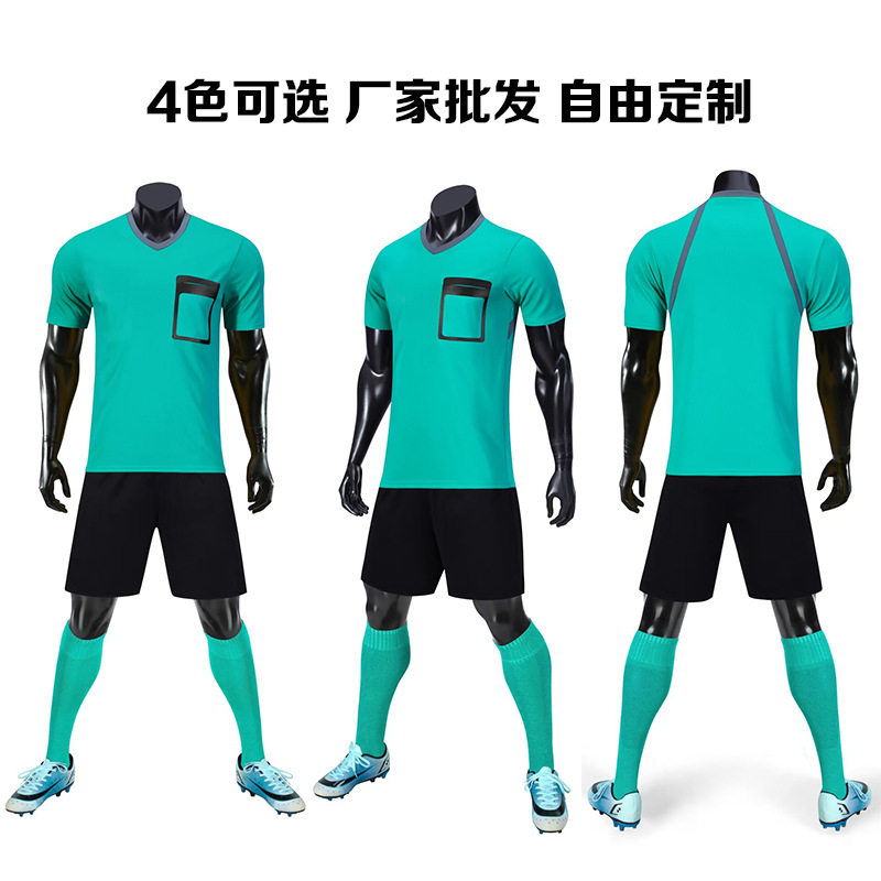 极速比赛训练服可印logo新款足球裁判服套装 裁判员穿球衣男