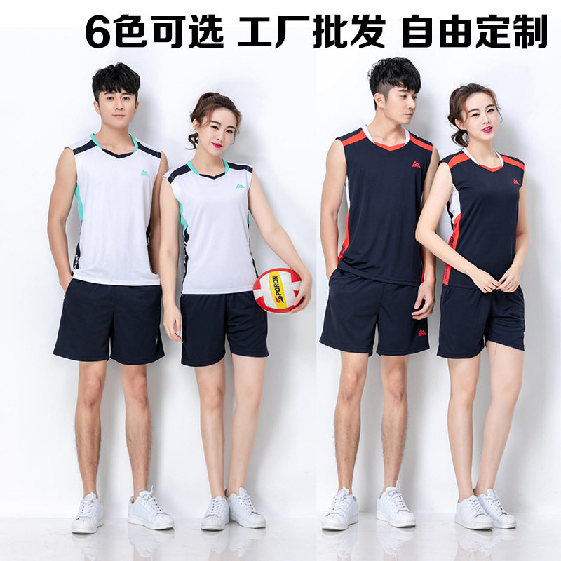 极速学生男女排球训练服舒适透气比赛学校球队定 制运动队服图片