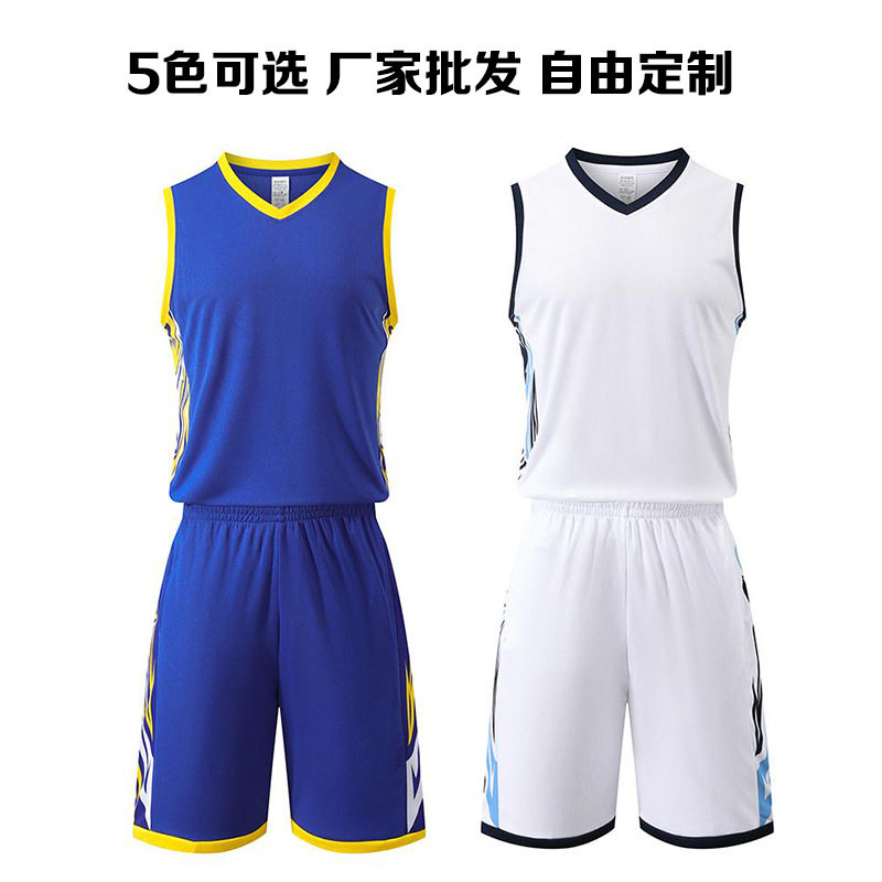 极速比赛球衣队服企业团购学校印字号篮球服套装男大学生团队