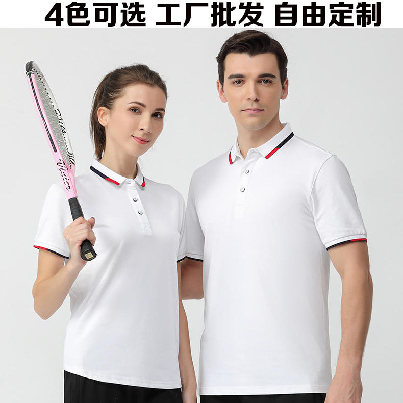 极速企业商务定 制高级感短袖polo衫印制t恤文化衫工作服翻领