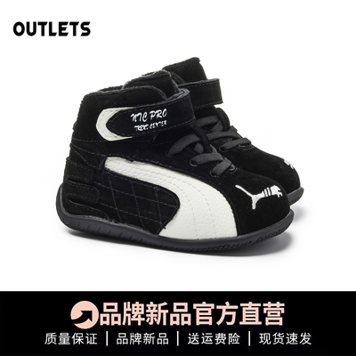 PUAM/联名款真皮婴儿小童德训鞋