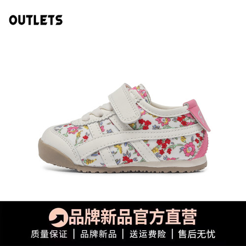 碎花女童阿甘鞋软底婴童学步鞋