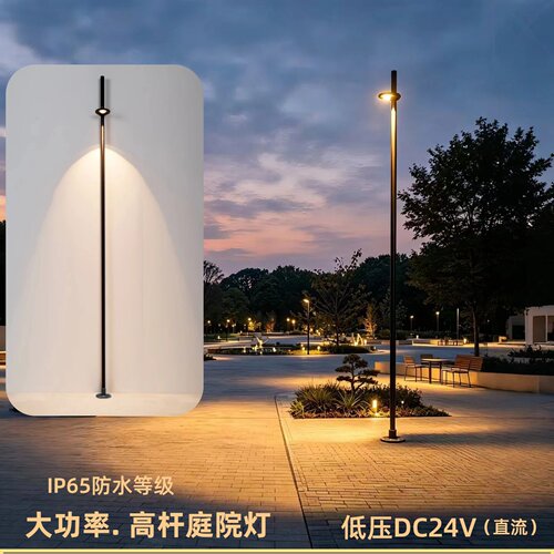 户外防水强光大功率高杆庭院灯