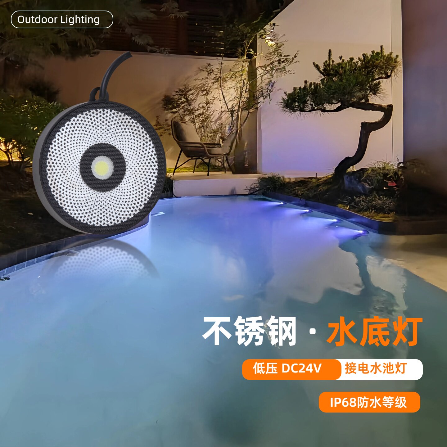 冰蓝光水底灯DC24V防水鱼池灯不锈钢水池灯水下鱼池造景灯氛围灯