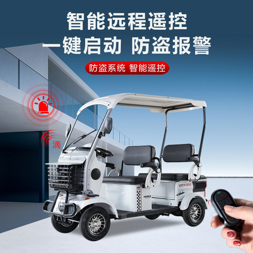 小巴士E900老人代步车接送孩子家用四轮电动车客货两用带棚