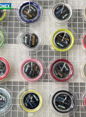 【门店发货】尤尼克斯羽毛球线大盘线BG80/65/63/66u/95/65球拍线