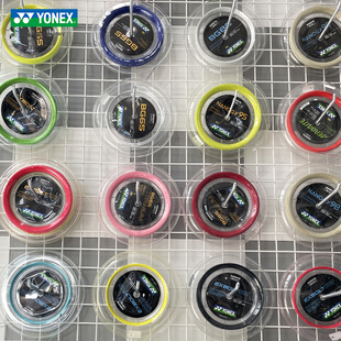 【门店发货】尤尼克斯羽毛球线大盘线BG80/65/63/66u/95/65球拍线