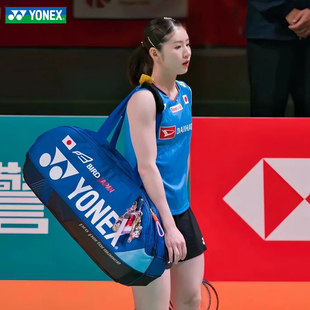 正品YONEX尤尼克斯羽毛球包多功能男女款大容量yy手提背包BA92431