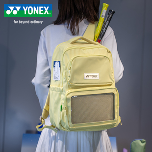 羽毛球包独立鞋 尤尼克斯新款 正品 仓双肩背包BA359CR 门店发货