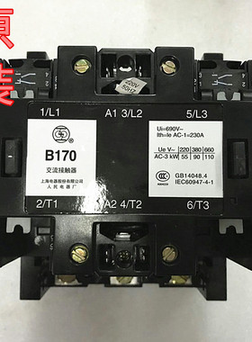 上联牌交流接触器B170-30-22 220V380V上海人民电器厂CJX8-B170