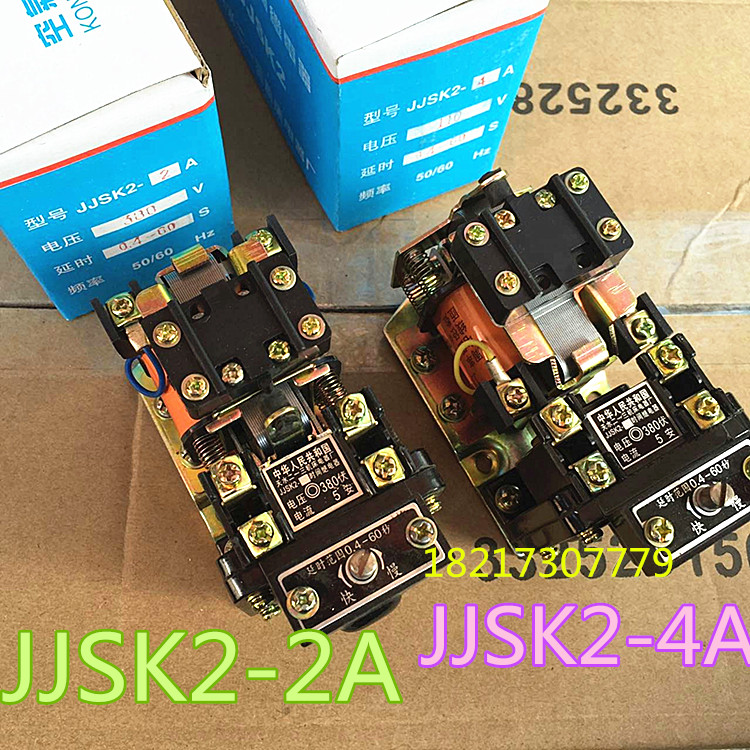 天水空气式时间继电器JJSK2-2A 380V 220V 110V延时0.4-60S