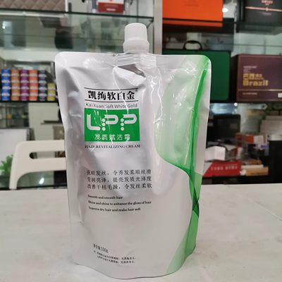 凯绚软白金护发素改善毛躁