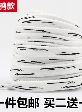 适配男AF1扁blazer笔刷线条涂鸦二次元漫画黑白红蓝色鞋带女ins潮