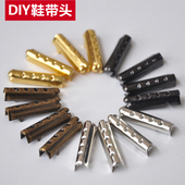手工安装 DIY子弹头金属加固保护鞋 金色银色黑色 带腰绳 带头裤