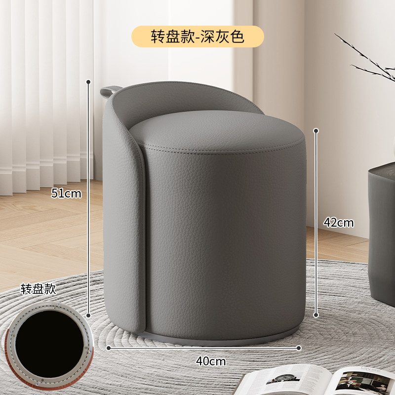 真皮化妆凳家用圆凳梳妆凳