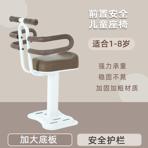 洛儿乐儿童座椅带护栏结实耐用