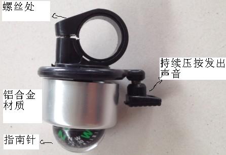 Avertisseur de vélo bell Compass - Ref 1453425 Image 5
