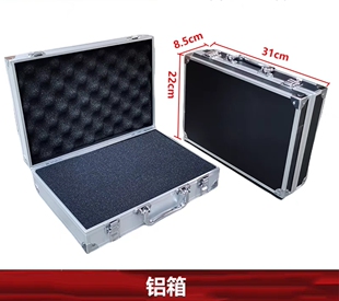 【铝制收纳箱】自由棉铝合金箱子手提箱内置手撕海绵防震防尘防水