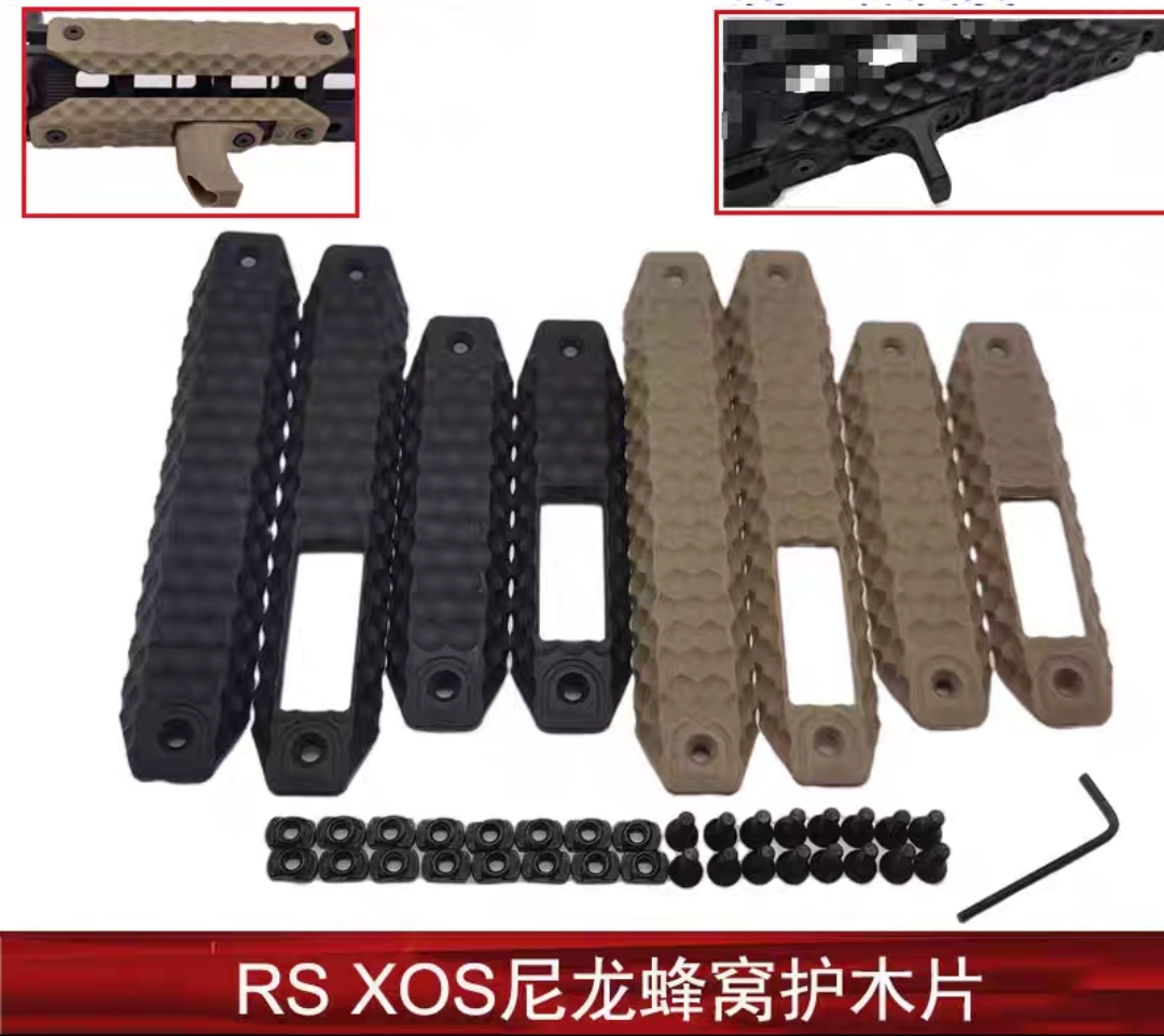 RAILSCALES RS护木 XOS in MLOK/KEYMOD三面包裹尼龙蜂窝导轨片