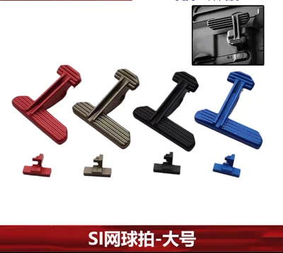 SI网球拍大号 小月亮ARP9精击SLR PDX MDX 网球拍静态模型装饰件
