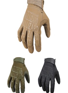 新款N19户外运动技师0.5夏季凉爽牛冰丝透气防滑触屏战术手套