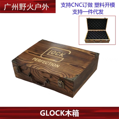 战鹰zy1/m1911库拜莱P4/N4/N6高档玩具枪实木盒模收藏礼盒手提箱