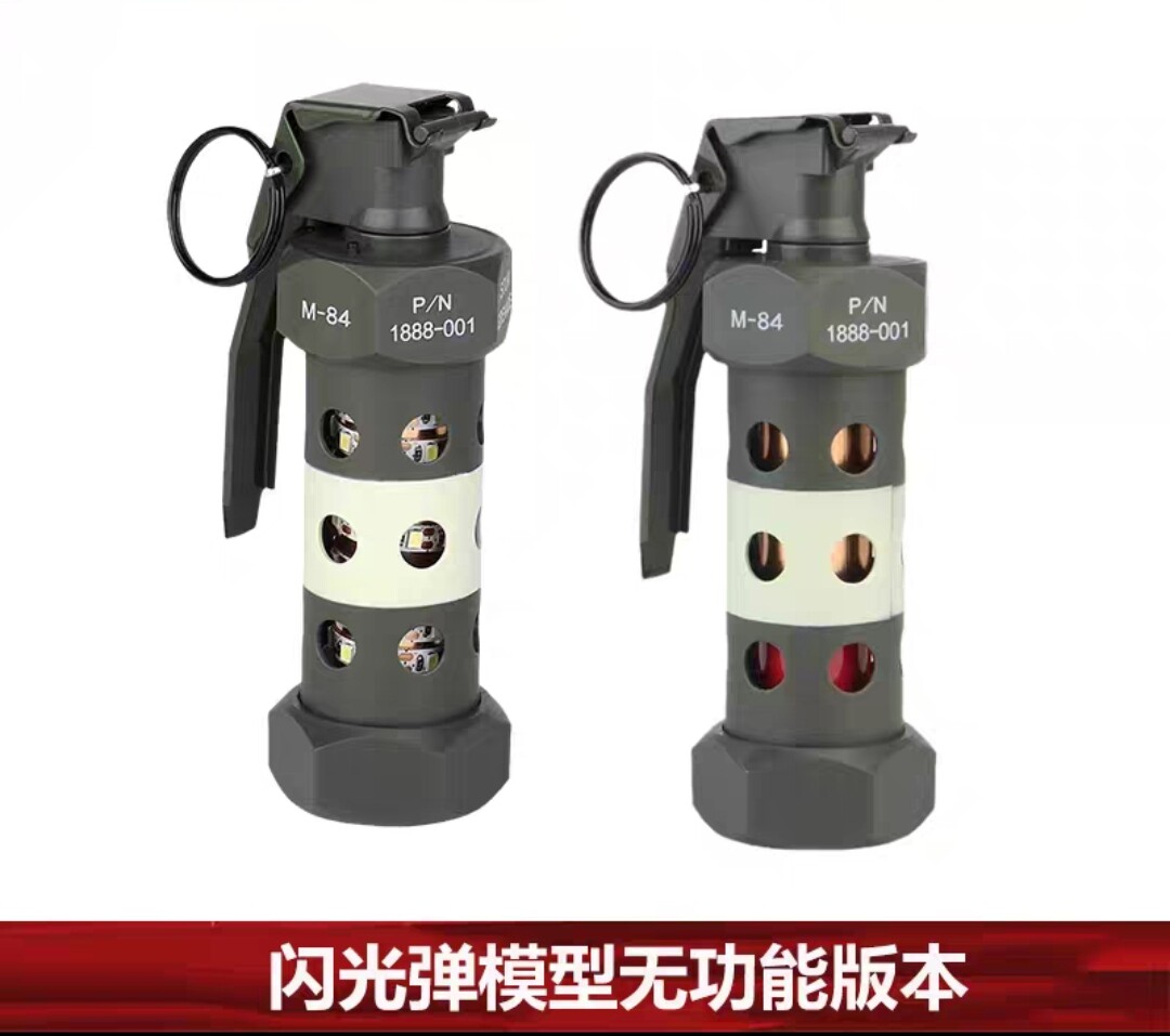爆闪手雷闪光弹玩具1:1仿真军迷模型影视道具保险拉环可弹