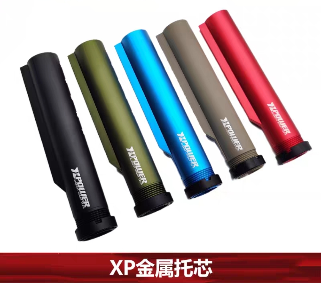 【xp金属托芯】托心激趣hk416配件后托锦明9司骏司马m4精击slr16